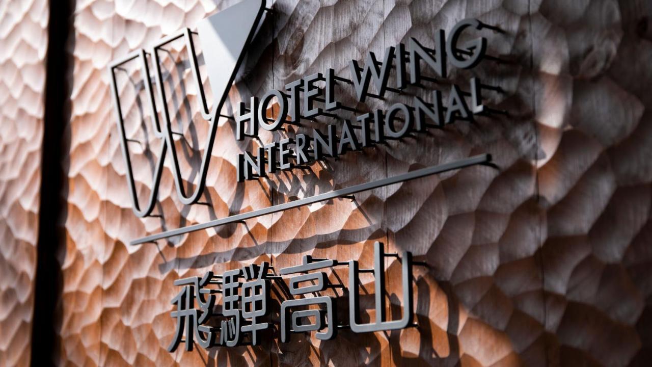 Hotel Wing International Hida Takayama Takayama  Luaran gambar