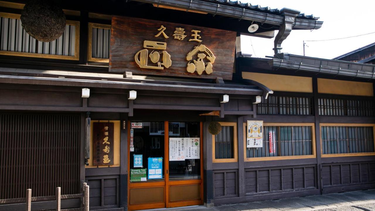 Hotel Wing International Hida Takayama Takayama  Luaran gambar